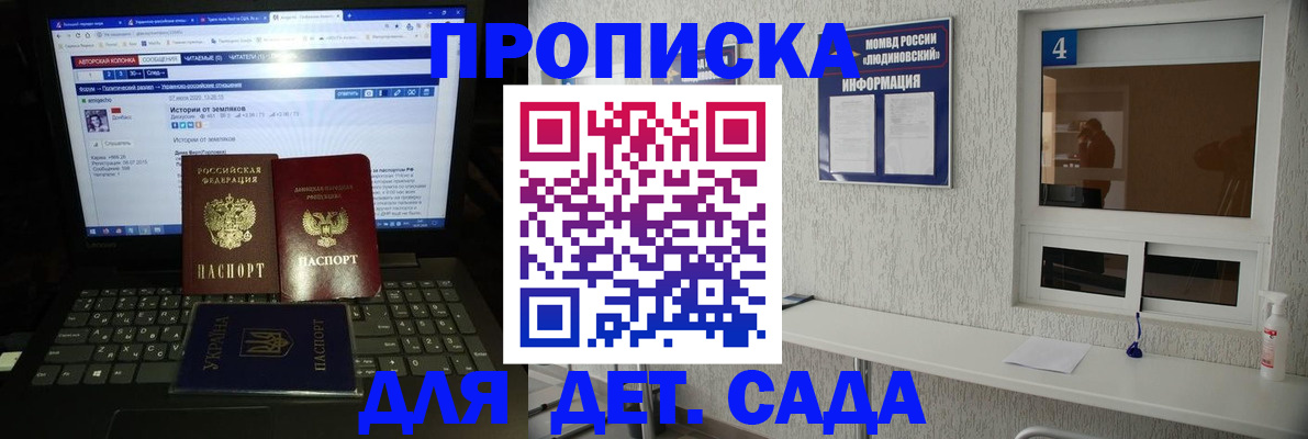 найти адрес прописки в Приморско-Ахтарске