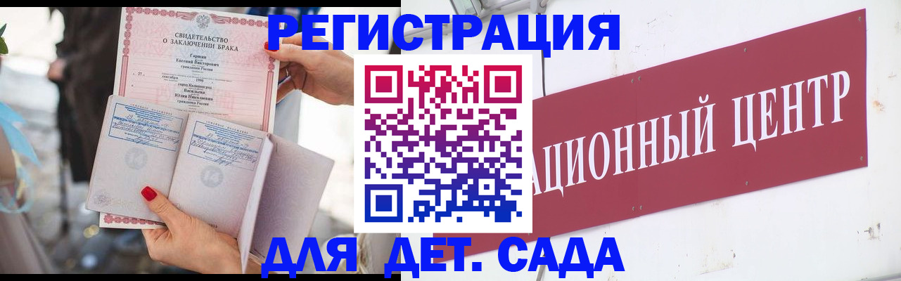 прописка законно в Приморско-Ахтарске