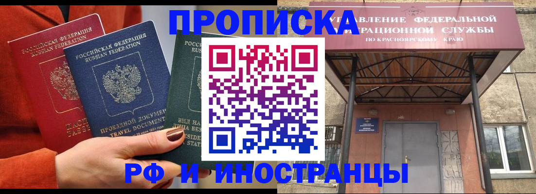 найти адрес прописки в Приморско-Ахтарске